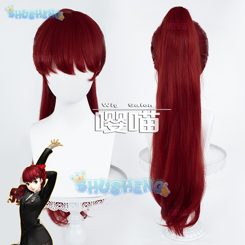 Cosplay Prop Making - Parrucca cosplay Anime P5 Persona Kasumi