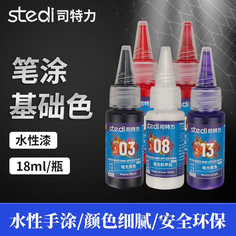 Metallic Spray Paint - Vernice tinta metallizzata solida Penna da