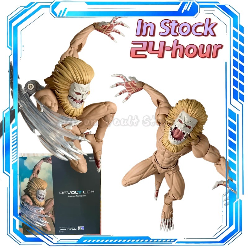 Kotobukiya Artfx - Disponibile KAIYODO Amazing Yamaguchi Revoltech Attack