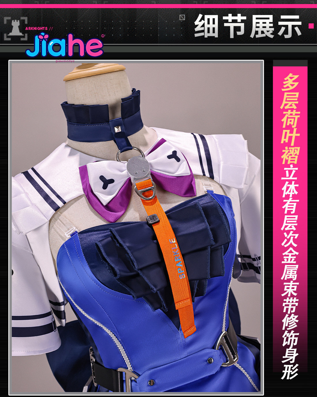 Cosplay Prop Making - Liino Arknights: Endfiel Costume Cosplay Nuovo