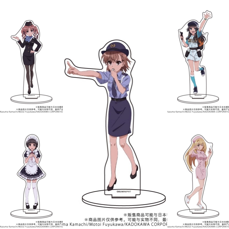 Cosplay Prop Business - Una certa serie di abbigliamento aziendale
