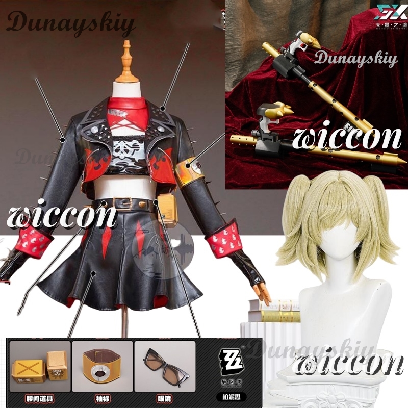 Burnice Cosplay Prop - Set di costumi cosplay bianchi Zenless
