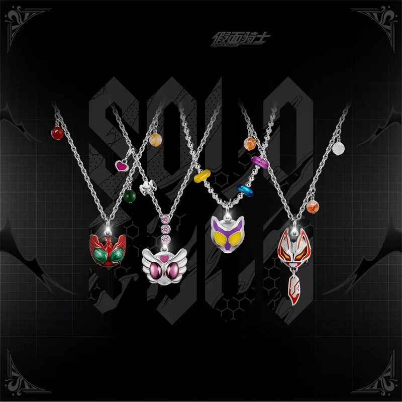 Cosplay Prop Making - Collana con Ciondolo Kamen Rider Guilty