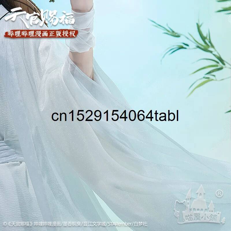 Tian Lian Cosplay Xie Costume  - Cosplay Prop Making recensione e prezzo