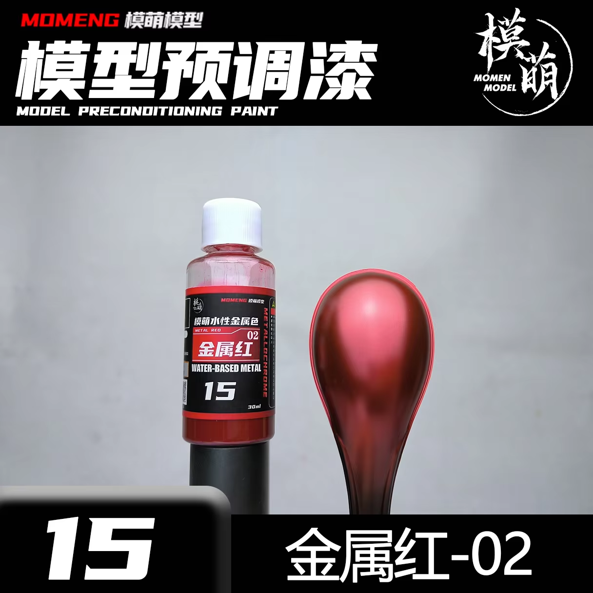 Vernice colorata metallizzata  - Metallic Spray Paint recensione e prezzo