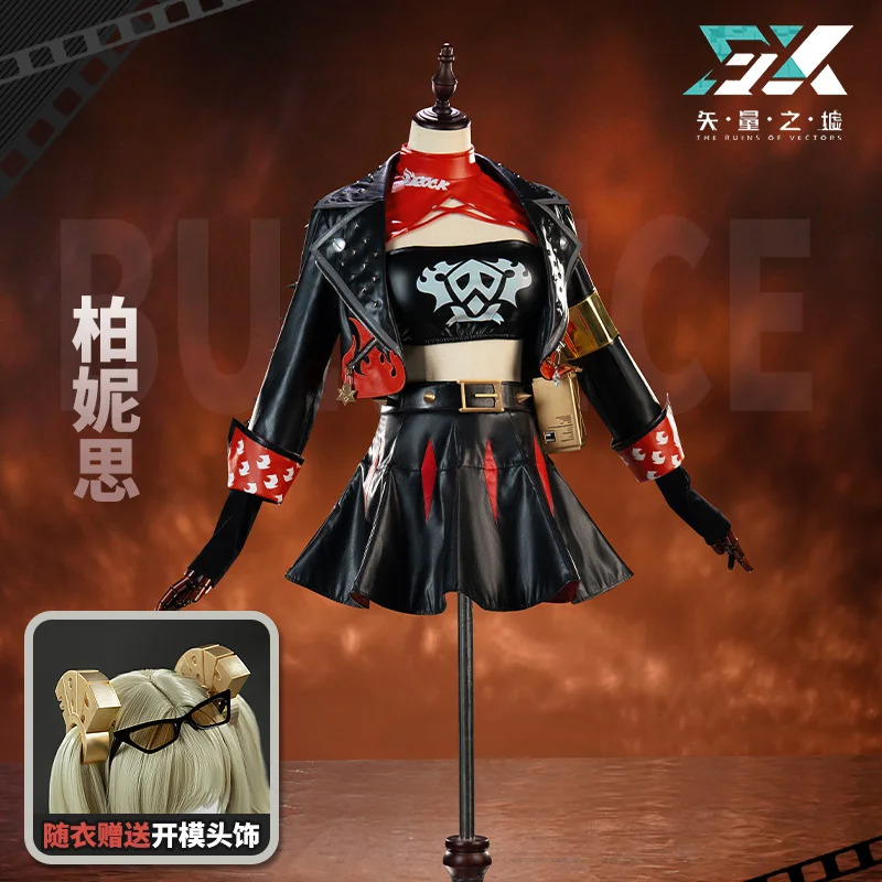 CyZenless Zone Zero Burnice Wh - Burnice Cosplay Prop recensione e prezzo