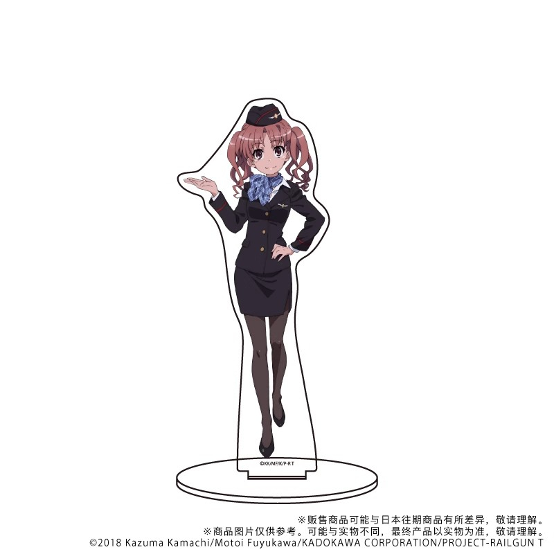 Una certa serie di abbigliamen - Cosplay Prop Business recensione e prezzo