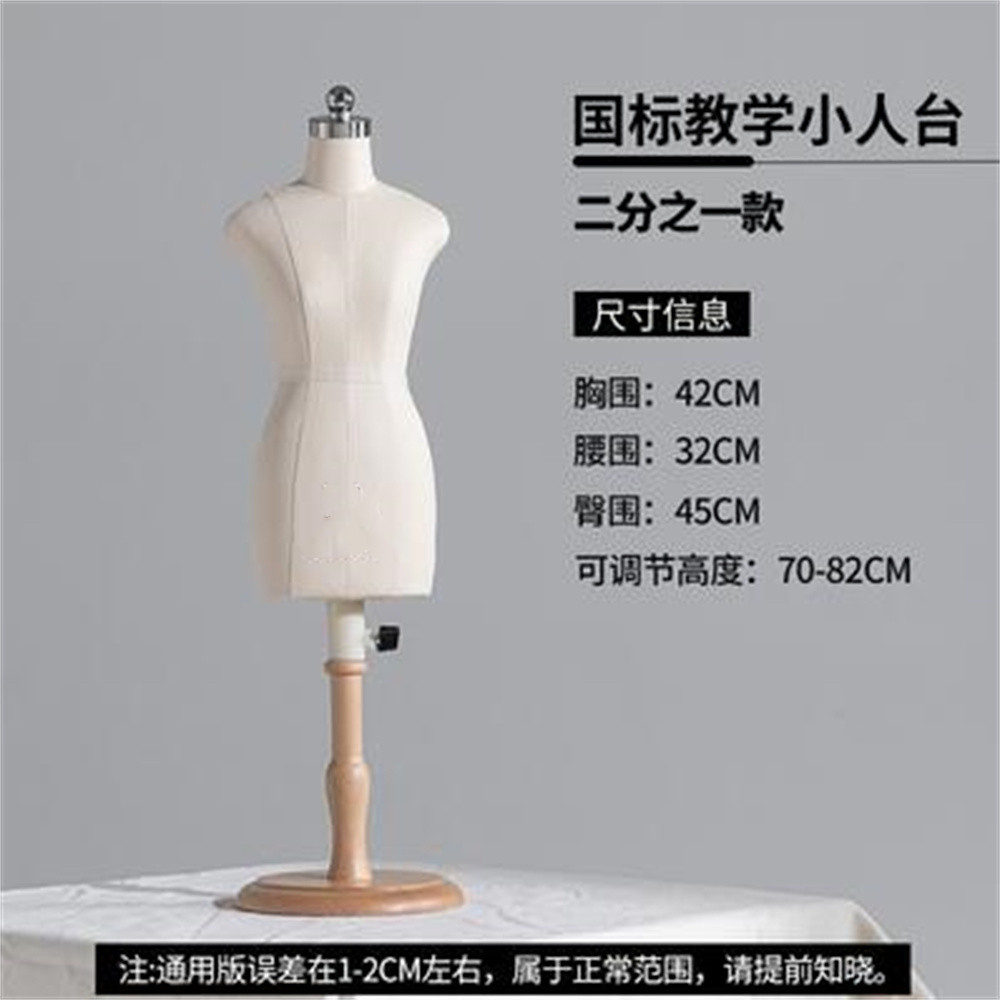 Torso Abbigliamento da cucito  - Cosplay Prop Foam recensione e prezzo