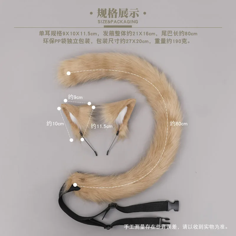 Cat Tail Kawaii Cat Tail Cospl - Cosplay Floating Prop recensione e prezzo