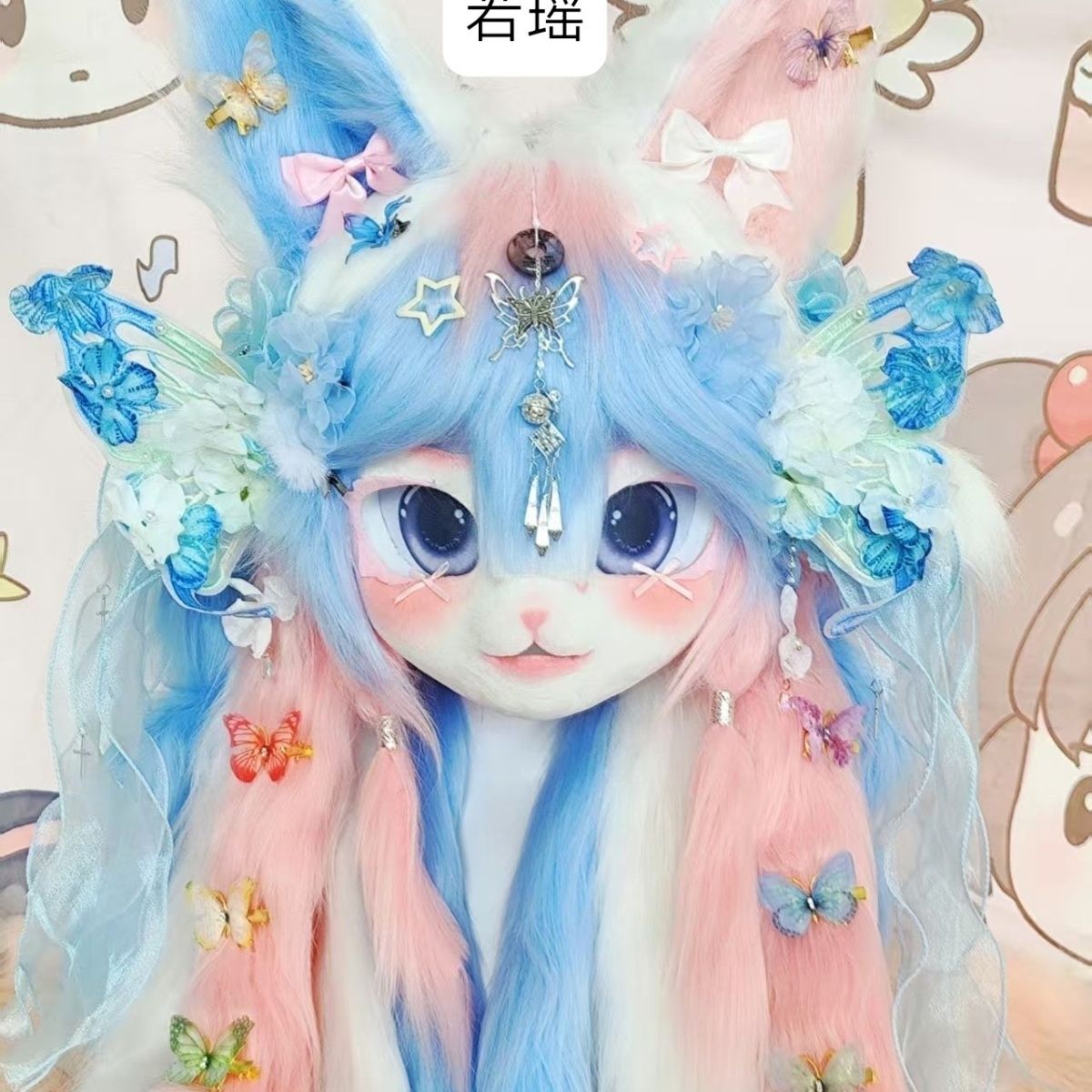 Maschera Furry Kemono per Gatt - Cosplay Prop Designer recensione e prezzo