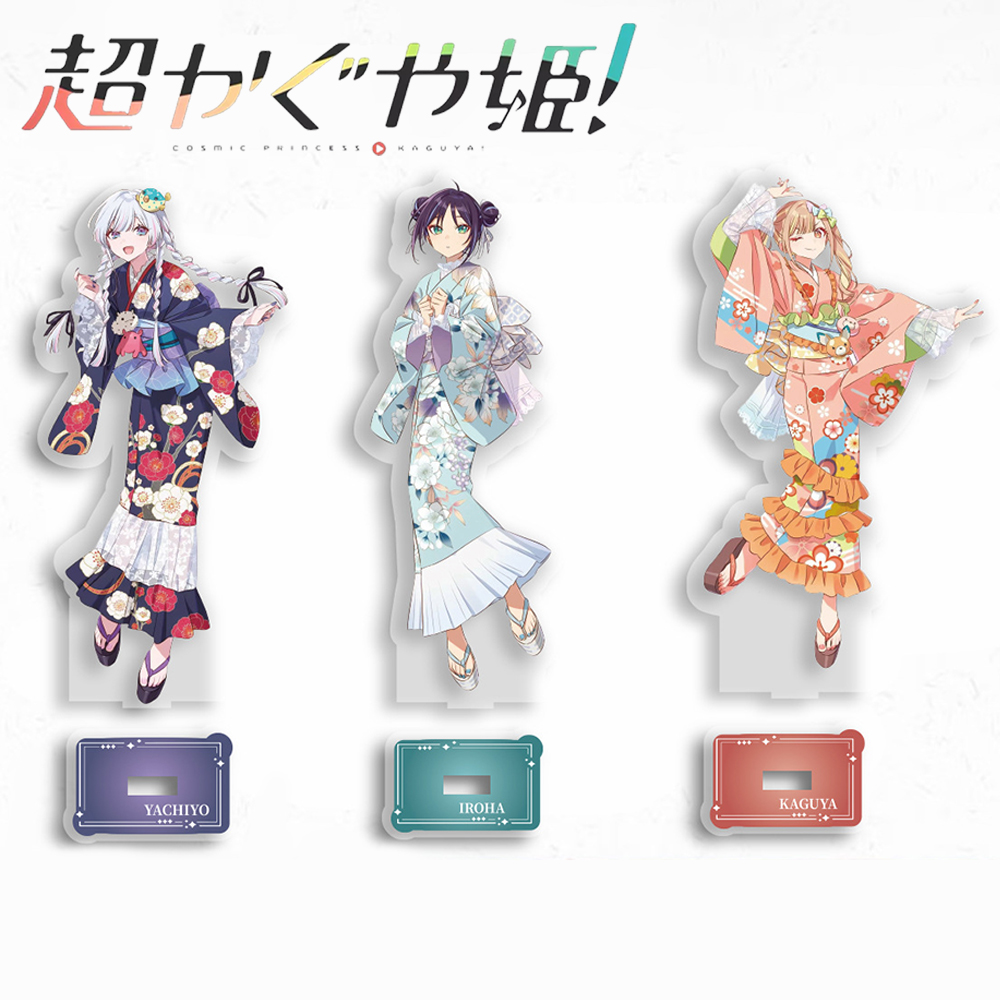 Anime Cosmic Princess Kaguya I - Cosplay Prop Making recensione e prezzo