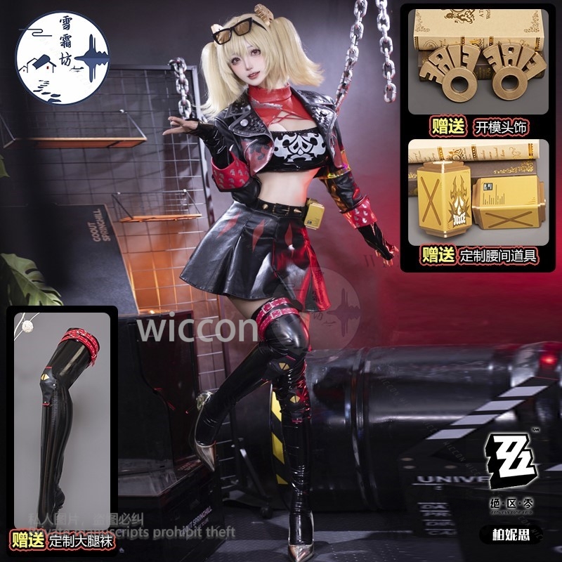 Burnice Whita Costume Cosplay  - Burnice Cosplay Prop recensione e prezzo