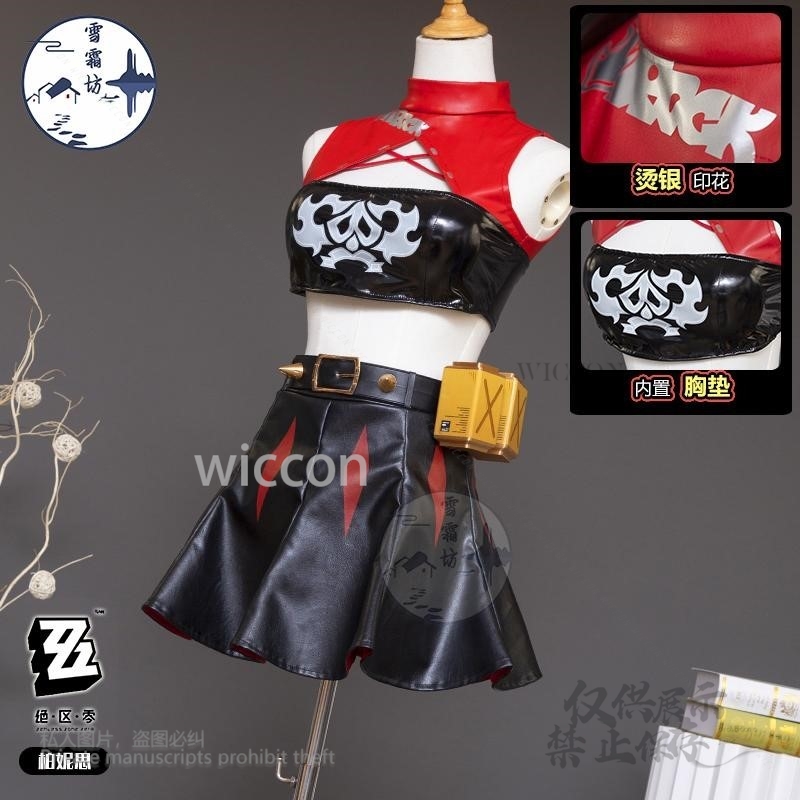 Burnice Whita Costume Cosplay  - Burnice Cosplay Prop recensione e prezzo